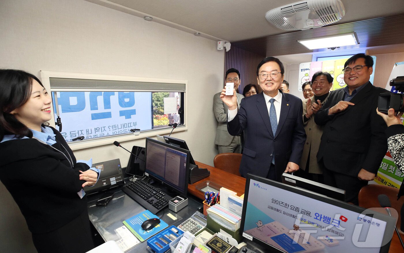 본문 이미지 - 광주 북구 지역화폐 부끄머니 발행 첫날인 3일 광주 북구청 광장 부끄머니 광주은행 출장버스에서 문인 북구청장과 직원들이 지역 내 소비 활성화와 민생경제 회복을 위해 카드를 발급받고 있다. &#40;광주 북구 제공. 재판매 및 DB 금지&#41; ⓒ News1 박지현 기자