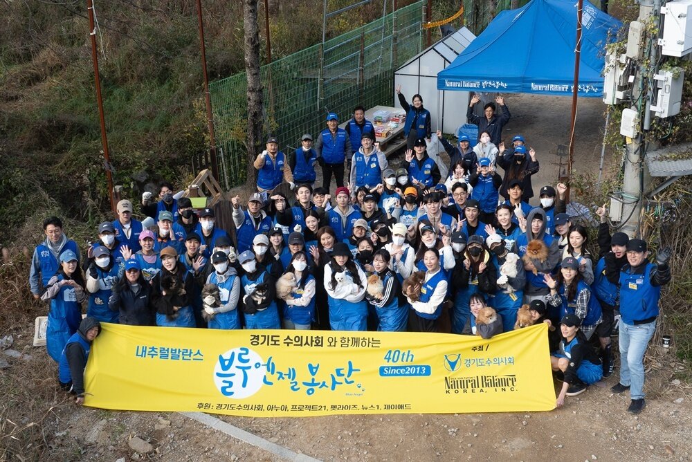 본문 이미지 - 내추럴발란스 블루엔젤봉사단이 지난 2일 봉사활동을 마치고 단체 사진을 찍고 있다(내추럴발란스 제공). ⓒ 뉴스1