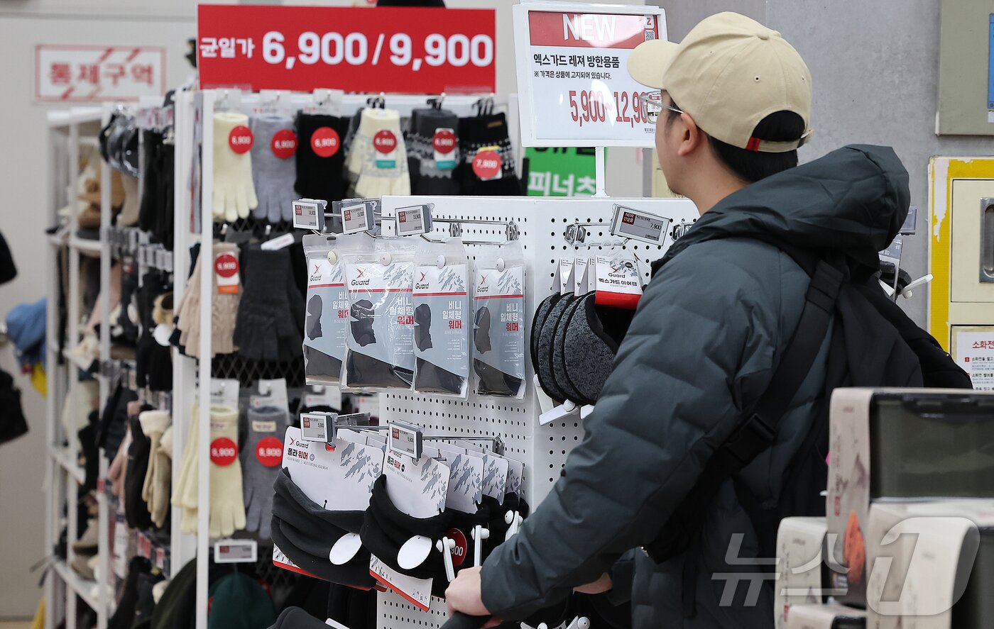 본문 이미지 - 기온이 큰 폭으로 떨어지며 초겨울 날씨를 보인 3일 서울 시내 한 대형마트에 방한용품이 진열되어 있다. 2025.11.3/뉴스1 ⓒ News1 김진환 기자