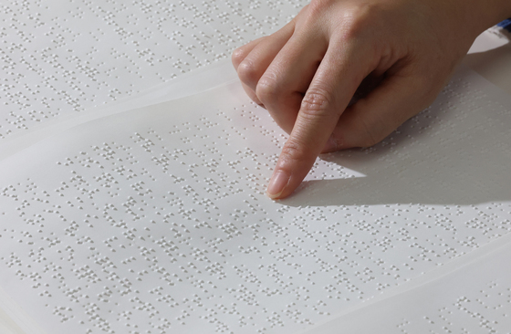 점자법 시행 10년 됐지만…"시각장애인 '읽을 권리', 보장 크게 미흡"