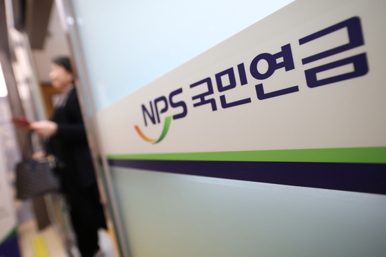 이지스자산운용 "국민연금, '자산 회수없다' 공식 의견 밝혀"