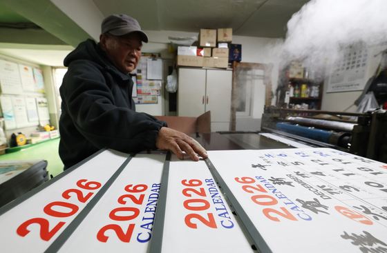 "성탄카드에 달력, 포토카드까지"…연말에 모처럼 웃는 제지업계