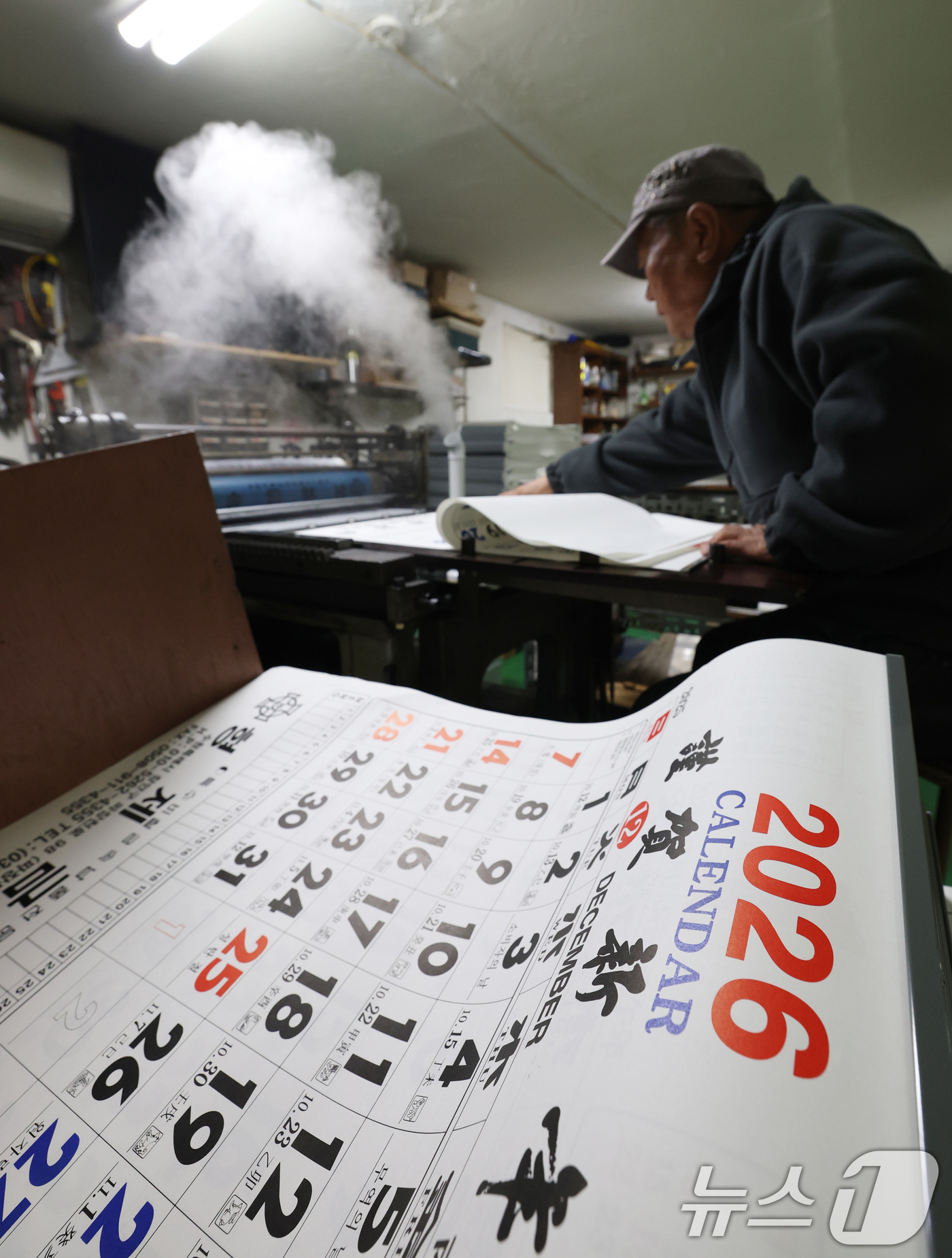 (수원=뉴스1) 김영운 기자 = 3일 경기 수원시 장안구의 한 달력 인쇄소에서 직원이 2026년 병오년(丙午年) 달력을 제작하고 있다. 2025.11.3/뉴스1