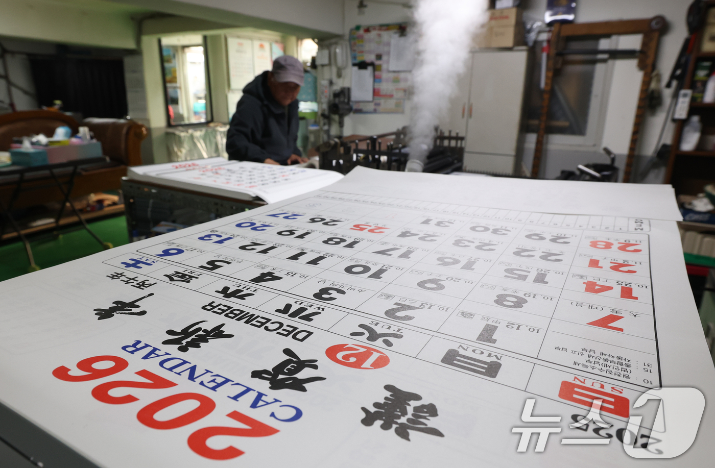 (수원=뉴스1) 김영운 기자 = 3일 경기 수원시 장안구의 한 달력 인쇄소에서 직원이 2026년 병오년(丙午年) 달력을 제작하고 있다. 2025.11.3/뉴스1