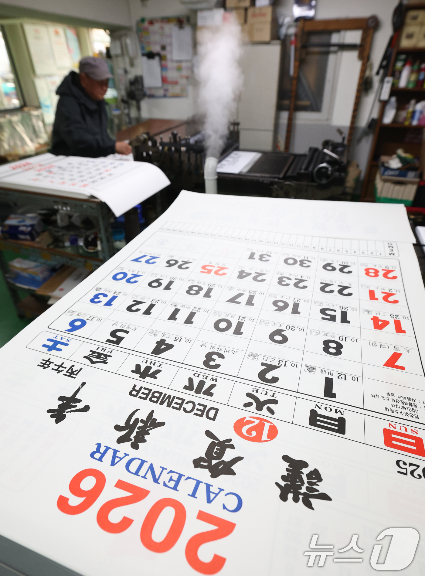 (수원=뉴스1) 김영운 기자 = 3일 경기 수원시 장안구의 한 달력 인쇄소에서 직원이 2026년 병오년(丙午年) 달력을 제작하고 있다. 2025.11.3/뉴스1