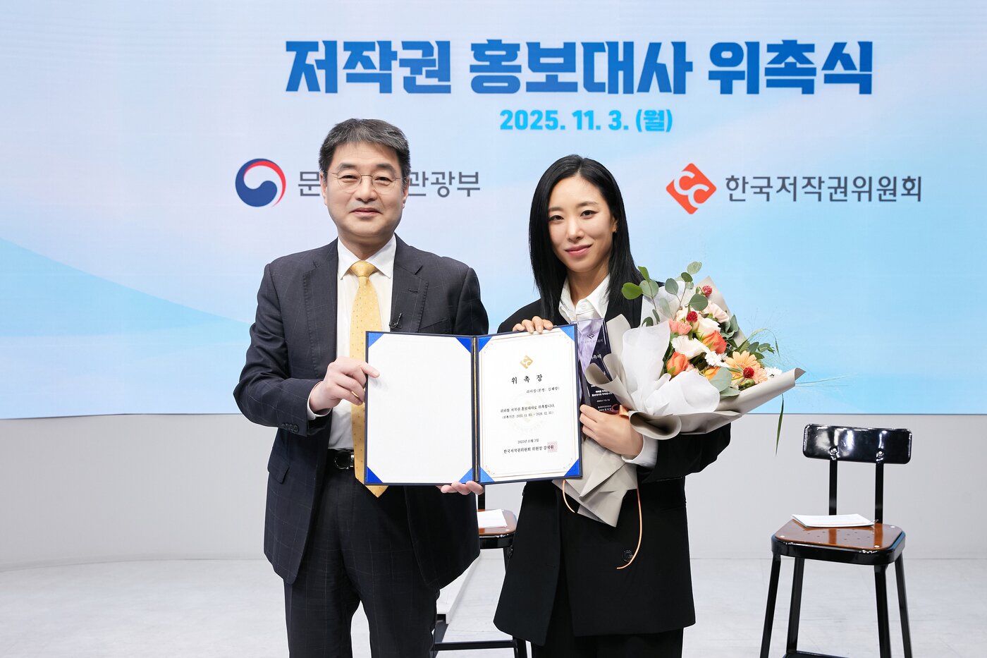 본문 이미지 - 사진=한국저작권위원회 제공