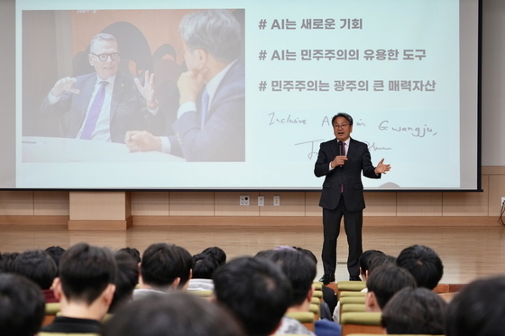 강기정 광주시장, 폴리텍대 학생들과 소통