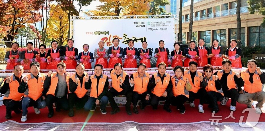 본문 이미지 - 강원 평창고랭지김장축제 국회특판전이 3일 서울 국회 소통관 앞에서 열린 가운데, 이날 심재국 평창군수와 국회의원들을 비롯한 축제 관계자들이 기념 사진을 촬영하고 있다. (평창군 제공. 재판매 및 DB금지) 2025.11.3/뉴스1