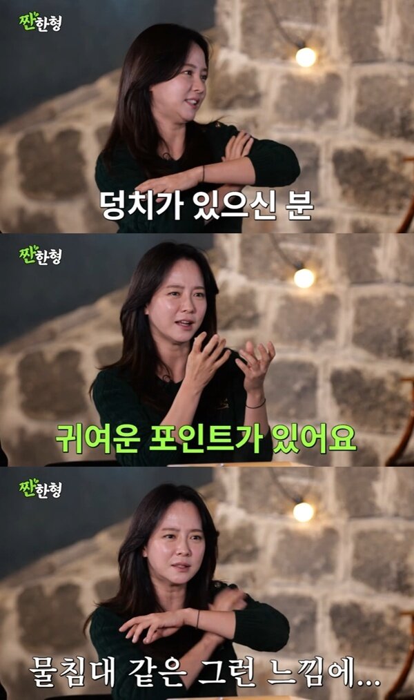 본문 이미지 - 유튜브 채널 '짠한형 신동엽' 캡처