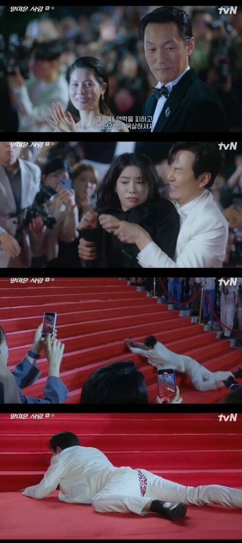 본문 이미지 - tvN '얄미운 사랑' 화면 캡처