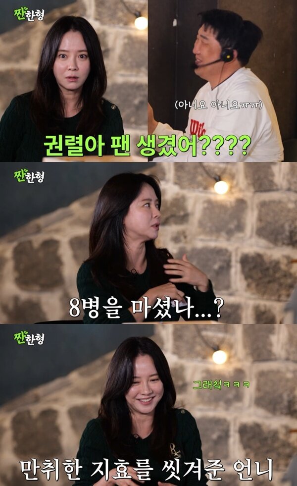 본문 이미지 - 유튜브 채널 '짠한형 신동엽' 캡처