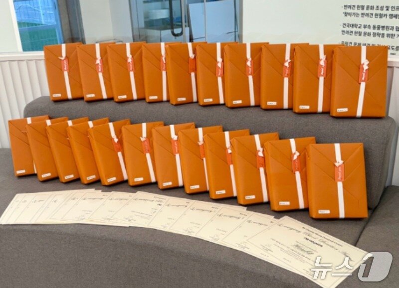 본문 이미지 - 건국대 동물병원 'KU 아임도그너 헌혈센터'는 응급헌혈견에서 감사선물을 전달했다(동물병원 제공). ⓒ 뉴스1