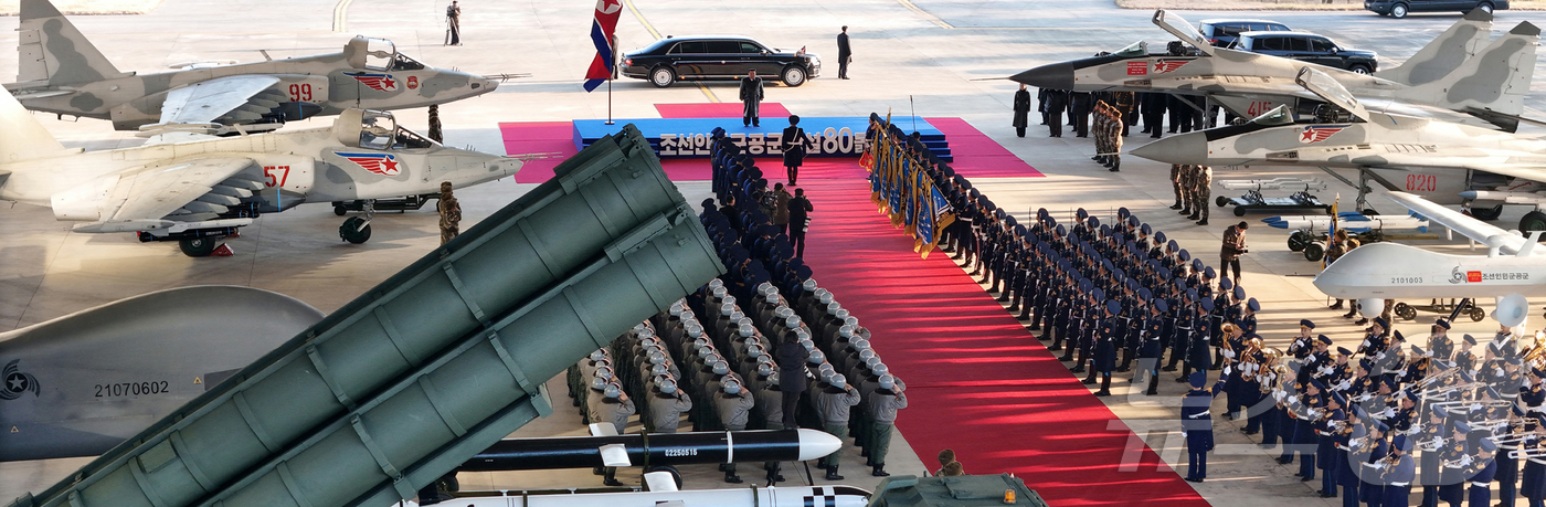 (평양 노동신문=뉴스1) = 북한 노동당 기관지 노동신문은 30일 "조선인민군 공군 창설 80주년 기념행사가 11월 28일 제2공군사단 59길영조영웅연대 갈마비행장에서 성대히 진행 …