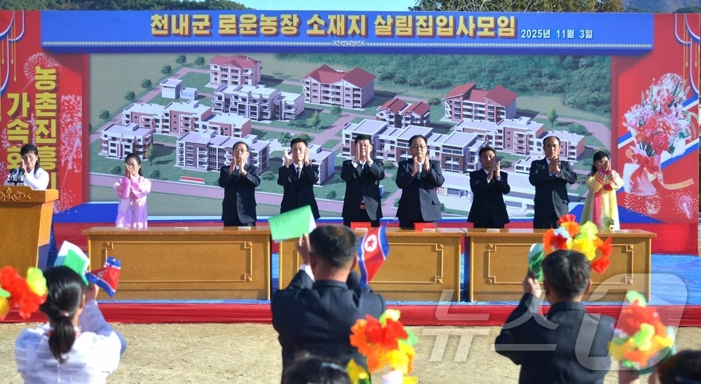 (평양 노동신문=뉴스1) = 북한 노동당 기관지 노동신문은 30일 강원도 문천시 새솔농장과 천내군 로운농장에서 살림집(주택) 입사(입주) 모임이 진행됐다고 보도했다. [국내에서만 …