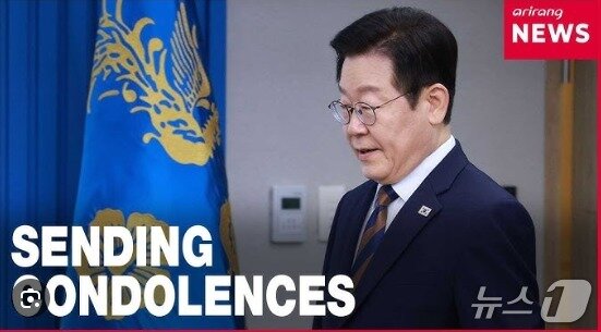 본문 이미지 - 아리랑TV 갈무리