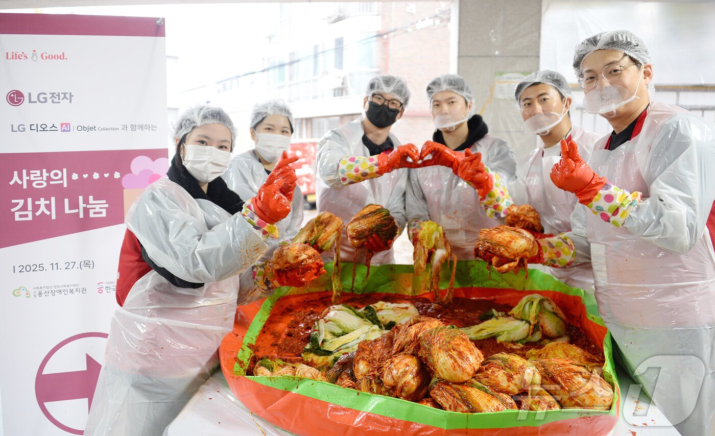 본문 이미지 - LG전자는 지난해 11월 27일 서울시 용산구 구립용산장애인복지관에서 ‘2025 LG전자 임직원 김치톡톡 김장 나눔 봉사활동’을 진행했다.(LG전자 제공. 재판매 및 DB금지)