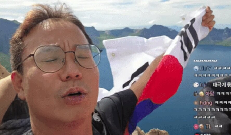 본문 이미지 - 백두산 천지에서 태극기를 휘날린 유튜버가 중국 입국을 거부당했다. 출처=유튜브 &#39;서수기릿&#39;