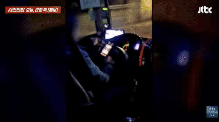 본문 이미지 - 운전중 휴대전화로 유튜브룰 시청하고 있는 버스기사. 출처=사건반장