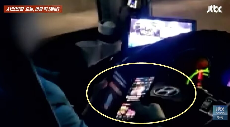 본문 이미지 - 운전중 휴대전화로 유튜브룰 시청하고 있는 버스기사. 출처=사건반장