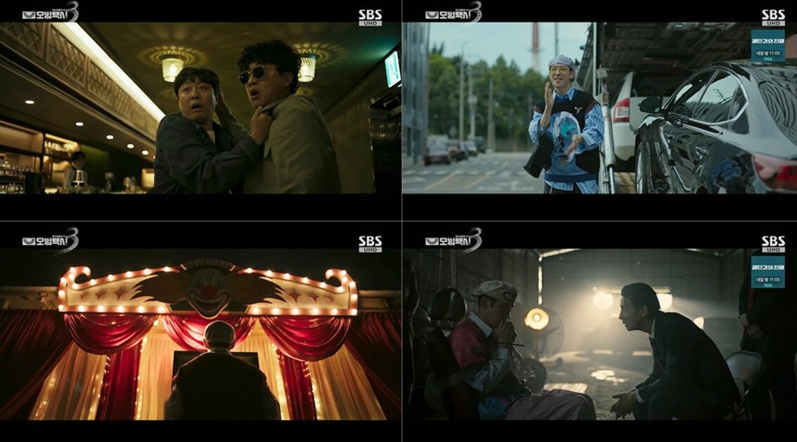 본문 이미지 - SBS