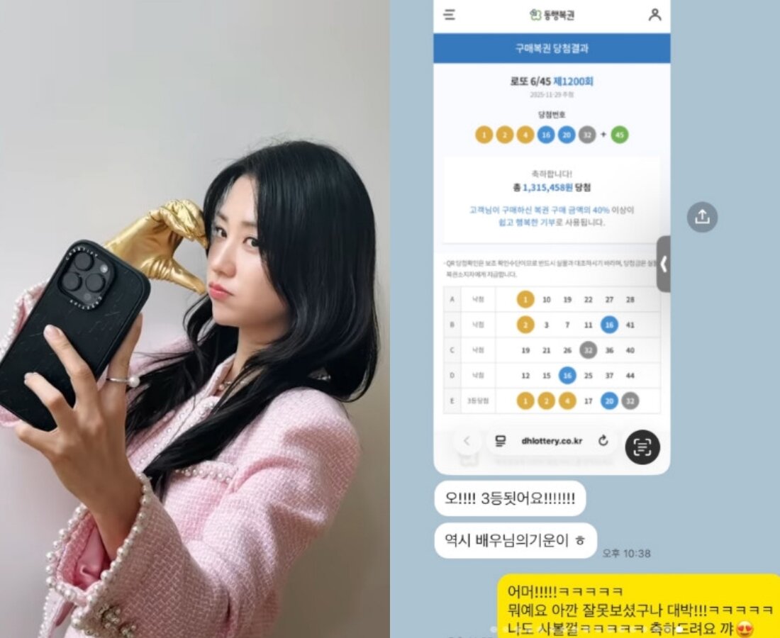 본문 이미지 - 박하선 인스타그램