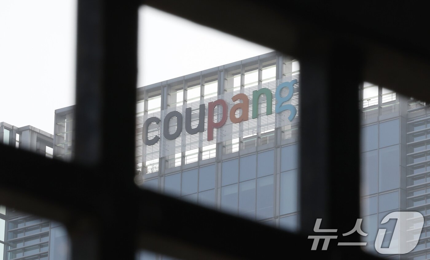 본문 이미지 - 30일 서울 송파구에 위치한 쿠팡 본사의 모습. 국내 최대 이커머스 업체 쿠팡에서 3370만 개의 고객 계정 정보가 유출된 사건 발생했다. 서울경찰청 사이버수사대는 지난 25일 쿠팡 측으로부터 이번 개인정보 유출 사고와 관련한 고소장을 접수해 수사를 진행하고 있다. 2025.11.30/뉴스1 ⓒ News1 장수영 기자