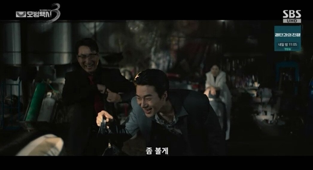 본문 이미지 - SBS