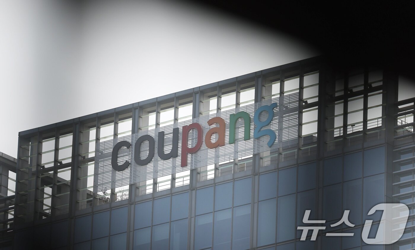 본문 이미지 - 30일 서울 송파구에 위치한 쿠팡 본사의 모습. 국내 최대 이커머스 업체 쿠팡에서 3370만 개의 고객 계정 정보가 유출된 사건 발생했다. 서울경찰청 사이버수사대는 지난 25일 쿠팡 측으로부터 이번 개인정보 유출 사고와 관련한 고소장을 접수해 수사를 진행하고 있다. 2025.11.30/뉴스1 ⓒ News1 장수영 기자