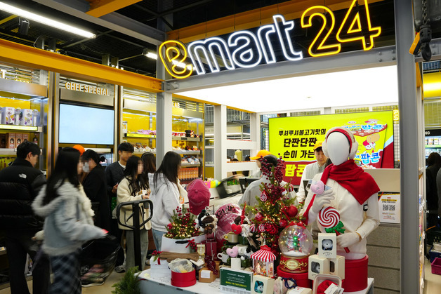 이마트24 "로열티 타입 전환 점포 최대 139만원 수익 개선"