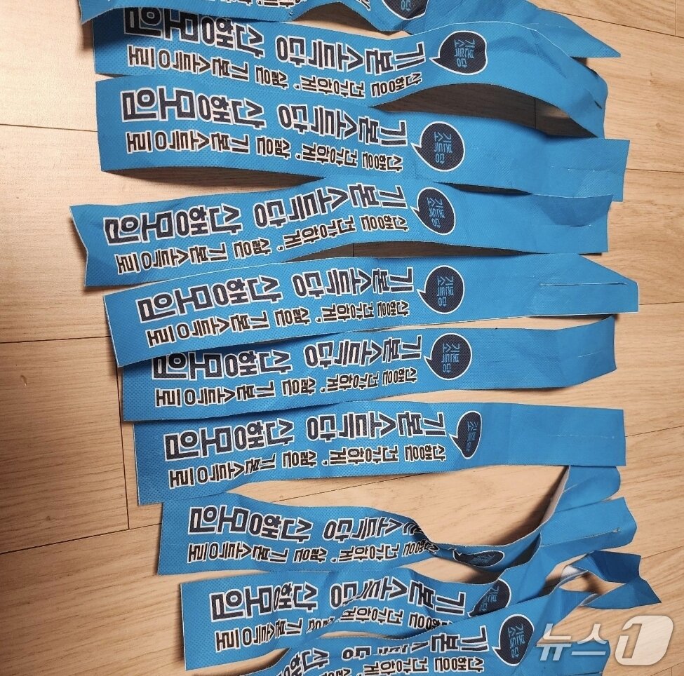 본문 이미지 - '기본소득당 산행 모임' 띠지가 지리산에서 수십개 발견돼 자연훼손 논란이 일고 있다. 출처=보배드림