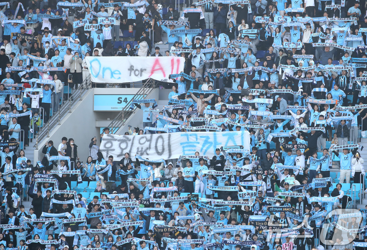 (대구=뉴스1) 공정식 기자 = 30일 오후 대구 북구 대구iM뱅크PARK에서 열린 하나은행 K리그1 2025 38라운드 최종전 대구FC와 FC안양의 경기, 대구 팬들이 열띤 응원 …