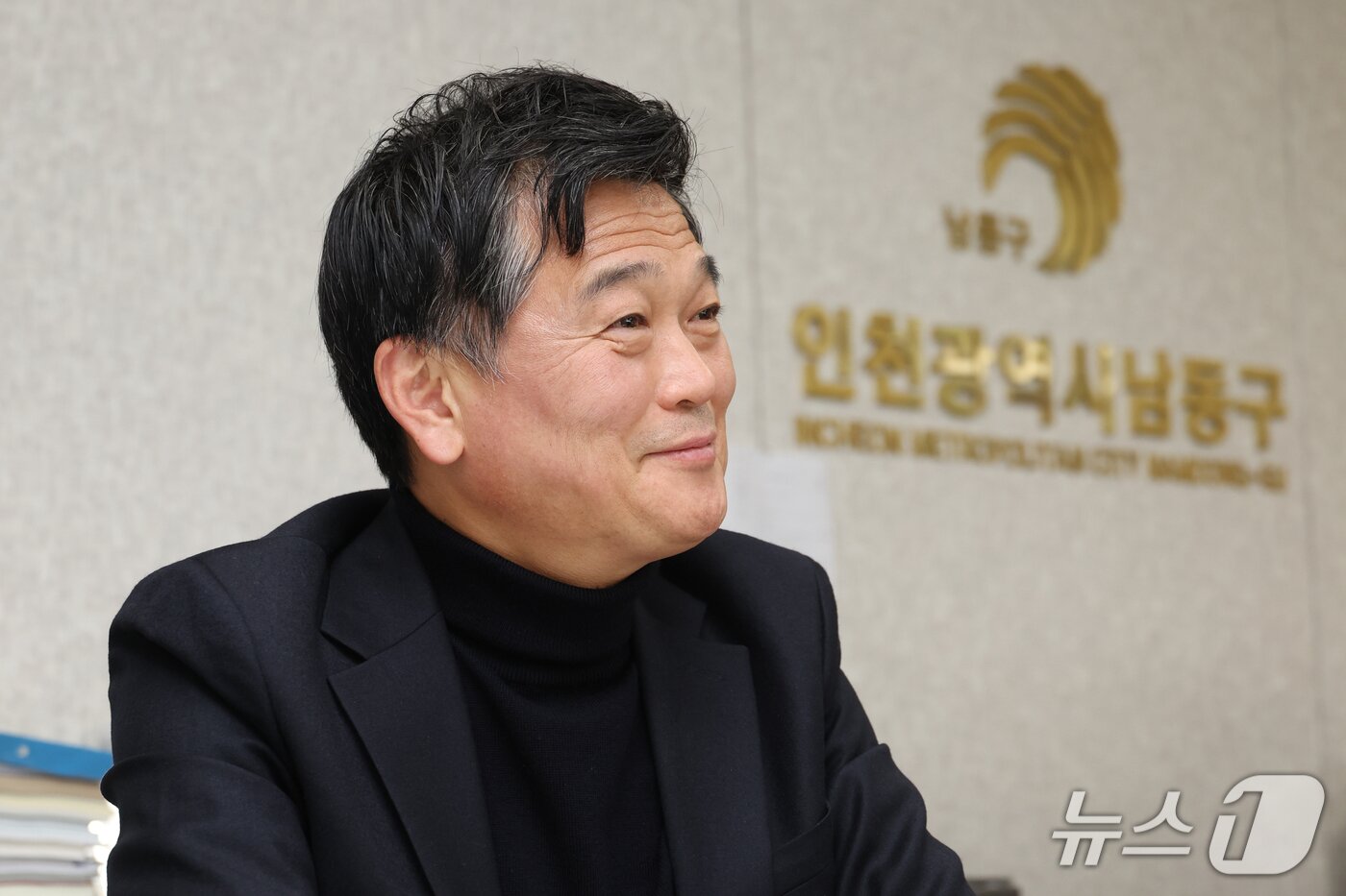 본문 이미지 - 박종효 인천 남동구청장이 지난 24일 남동구청 구청장실에서 뉴스1과 만나 인터뷰를 하고 있다.(남동구 제공. 재배포 및 DB금지)2025.11.30/뉴스1