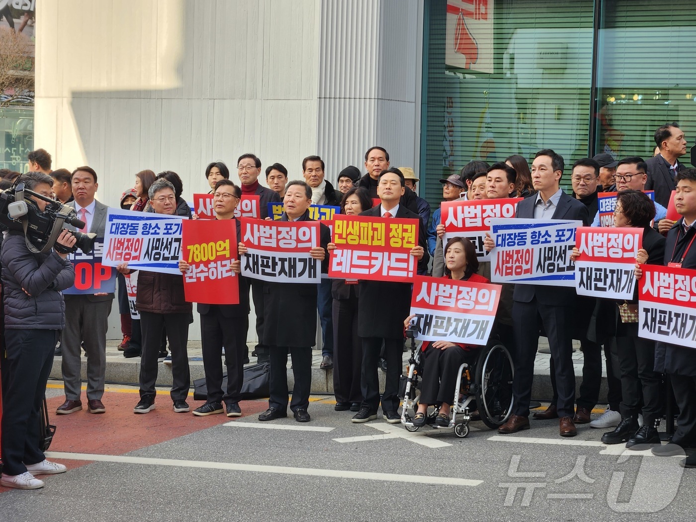 (춘천=뉴스1) 이종재 기자 = 장동혁 국민의힘 대표가 30일 오후 강원 춘천시청 인근에서 열린 '민생회복 법치수호 강원 국민대회'에 참석해 피켓 시위를 하고 있다. 2025.11 …