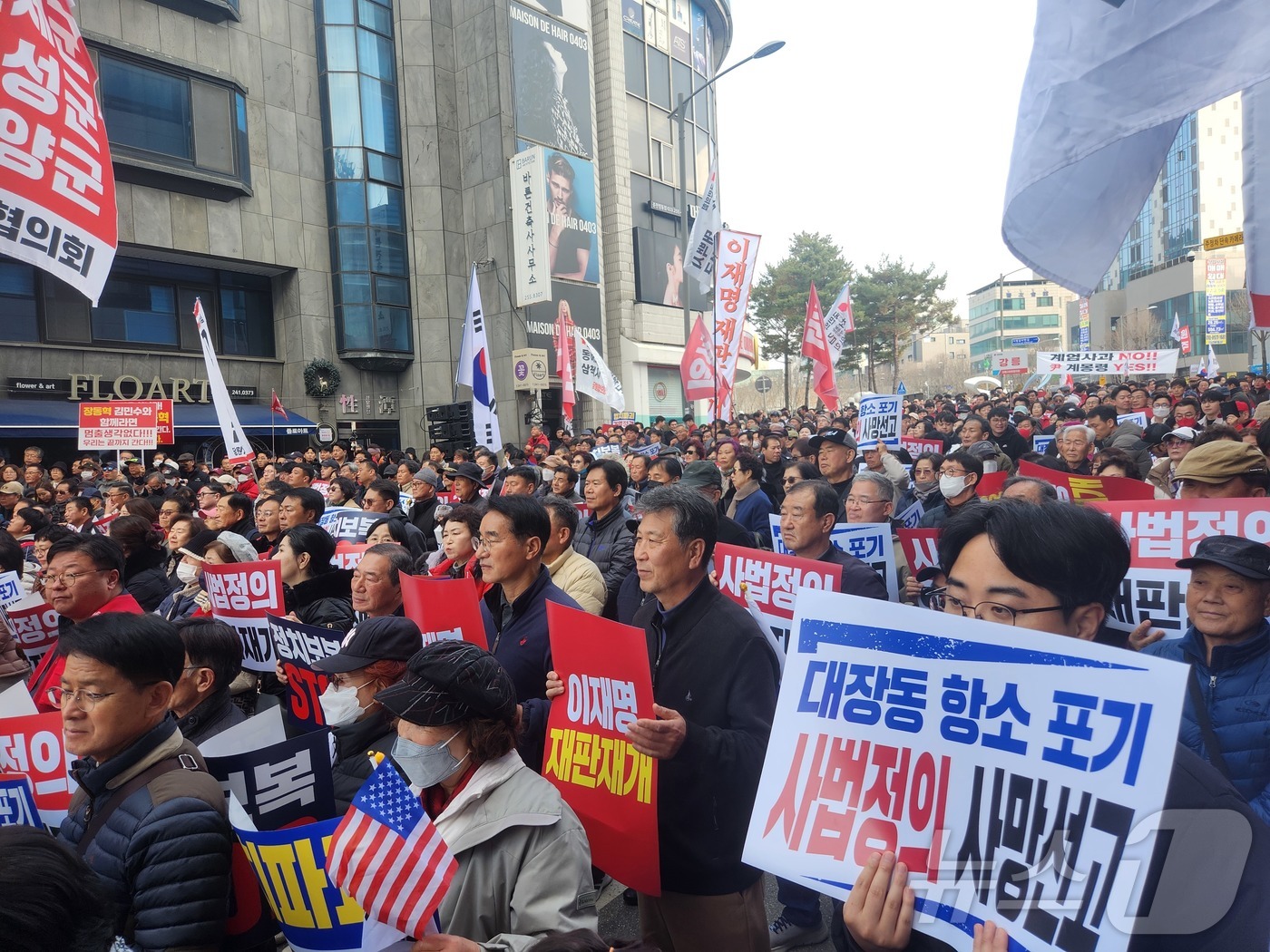 (춘천=뉴스1) 이종재 기자 = 30일 오후 강원 춘천시청 인근에서 열린 국민의힘 '민생회복 법치수호 국민대회 in 강원'에서 참석자들이 장동혁 대표의 발언을 경청하고 있다.이번 …