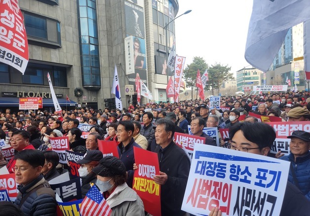 강원 춘천에서 열린 '민생회복 법치수호 국민대회'