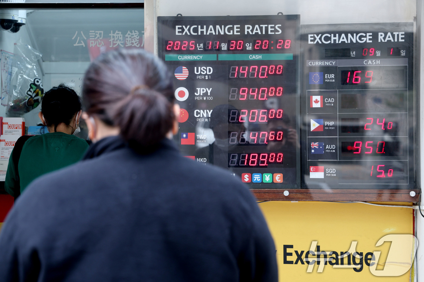 (서울=뉴스1) 이광호 기자 = 원·달러 환율이 급등한 영향으로 한국의 올해 달러 환산 국내총생산(GDP)이 지난해보다 감소할 것으로 전망되고 있는 30일 오후 서울 중구 명동의 …