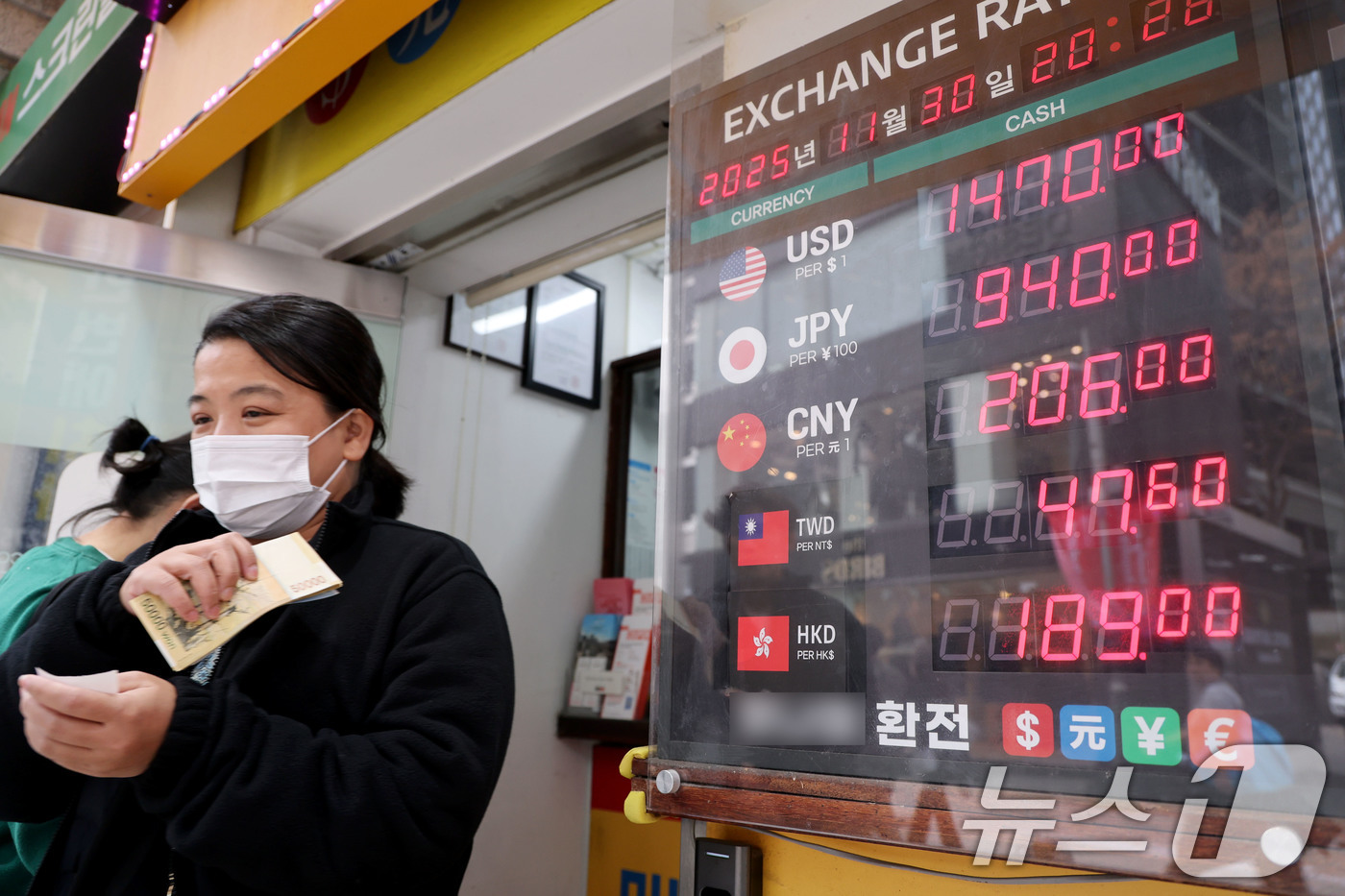 (서울=뉴스1) 이광호 기자 = 원·달러 환율이 급등한 영향으로 한국의 올해 달러 환산 국내총생산(GDP)이 지난해보다 감소할 것으로 전망되고 있는 30일 오후 서울 중구 명동의 …