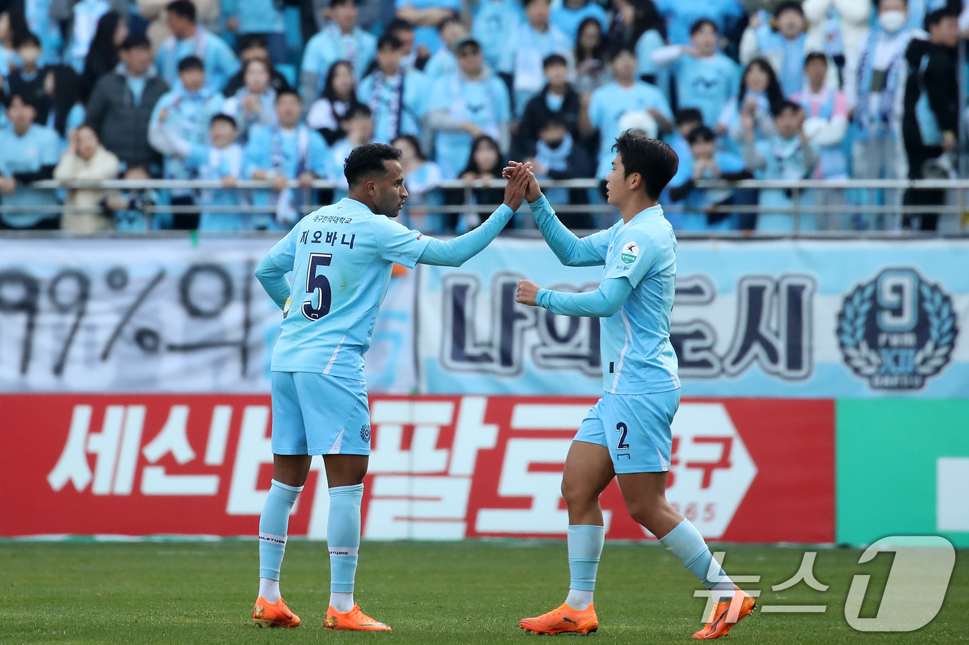 (대구=뉴스1) 공정식 기자 = 30일 오후 대구 북구 대구iM뱅크PARK에서 열린 하나은행 K리그1 2025 38라운드 최종전 대구FC와 FC안양의 경기, 후반전 만회골을 성공시 …