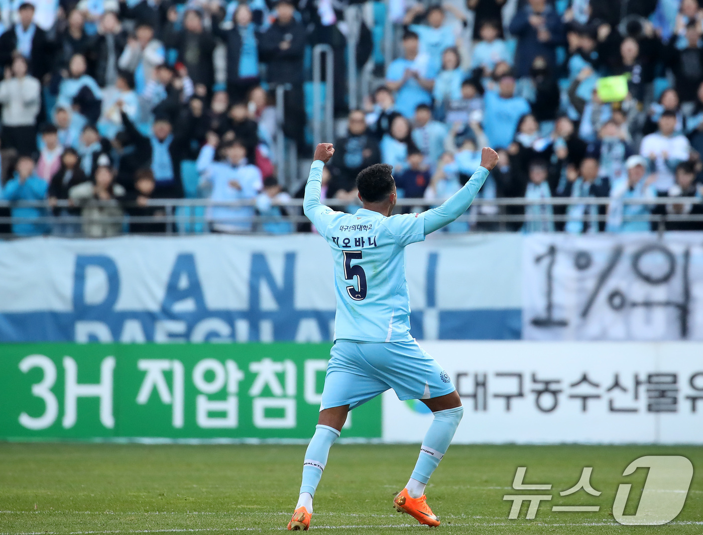 (대구=뉴스1) 공정식 기자 = 30일 오후 대구 북구 대구iM뱅크PARK에서 열린 하나은행 K리그1 2025 38라운드 최종전 대구FC와 FC안양의 경기, 후반전 만회골을 성공시 …