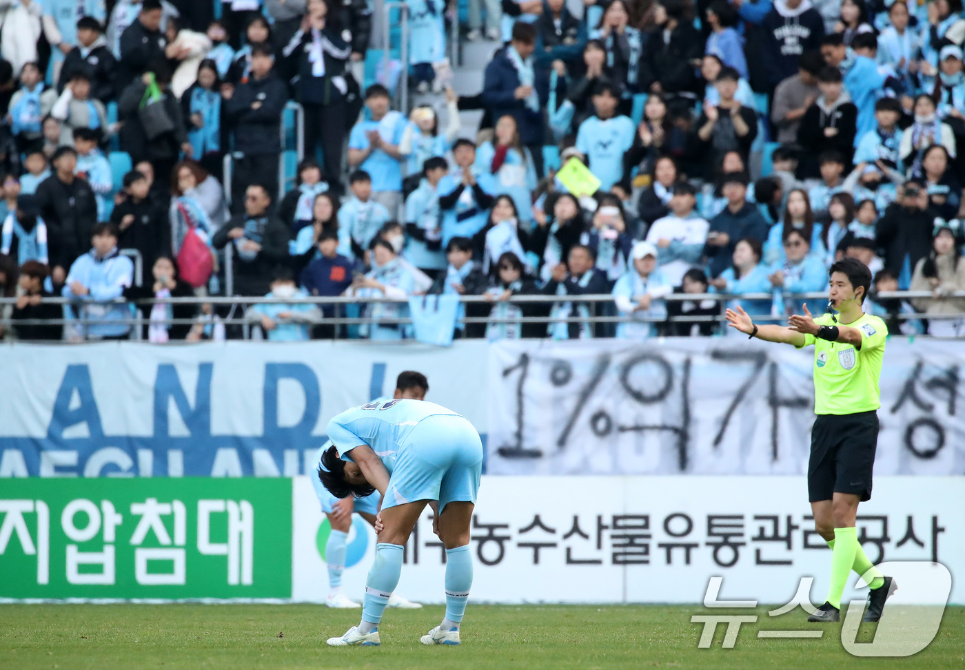 (대구=뉴스1) 공정식 기자 = 30일 오후 대구 북구 대구iM뱅크PARK에서 열린 하나은행 K리그1 2025 38라운드 최종전 대구FC와 FC안양의 경기, 2대 2 무승부를 거두 …