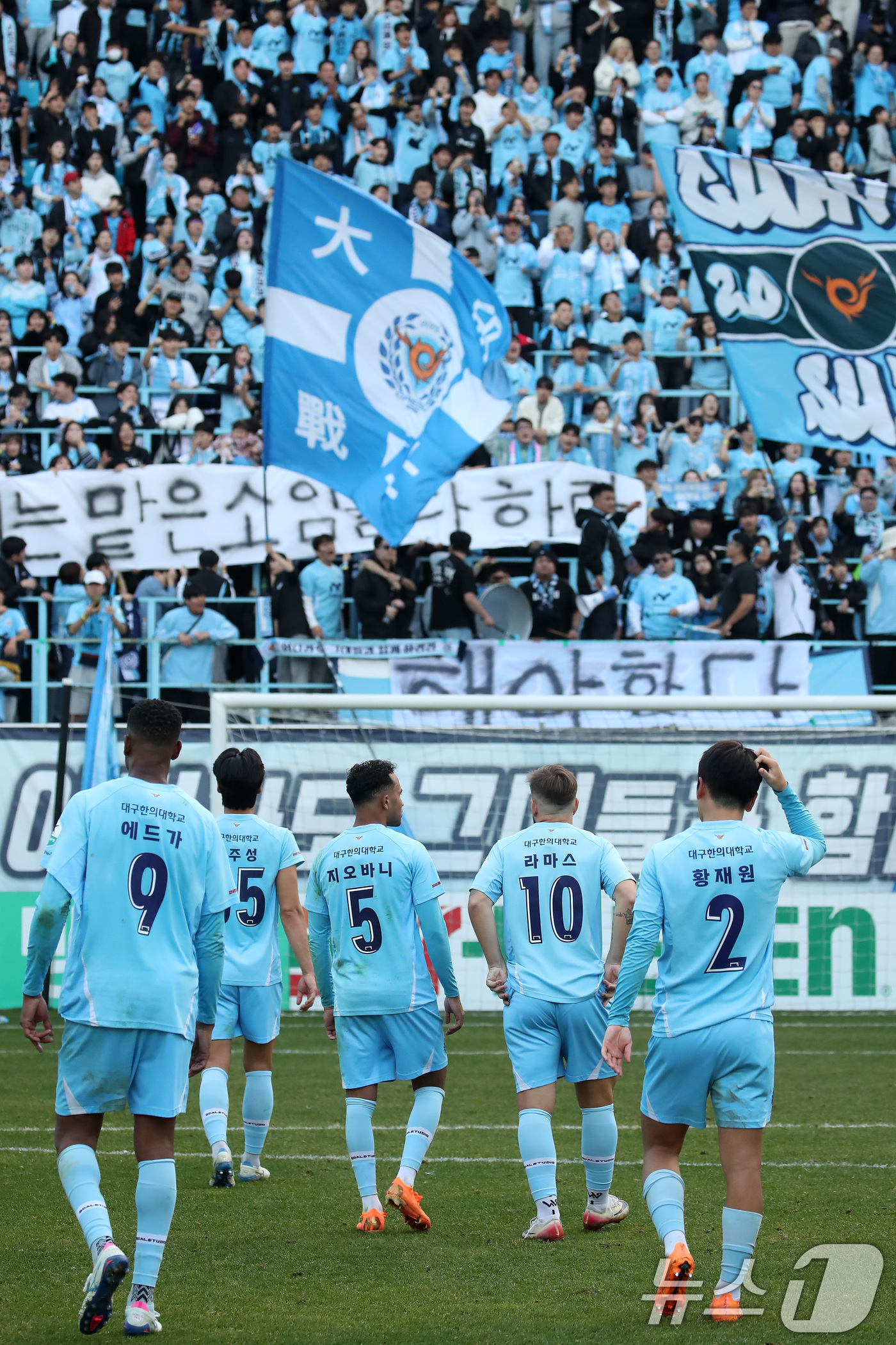 (대구=뉴스1) 공정식 기자 = 30일 오후 대구 북구 대구iM뱅크PARK에서 열린 하나은행 K리그1 2025 38라운드 최종전 대구FC와 FC안양의 경기, 2대 2 무승부를 거두 …