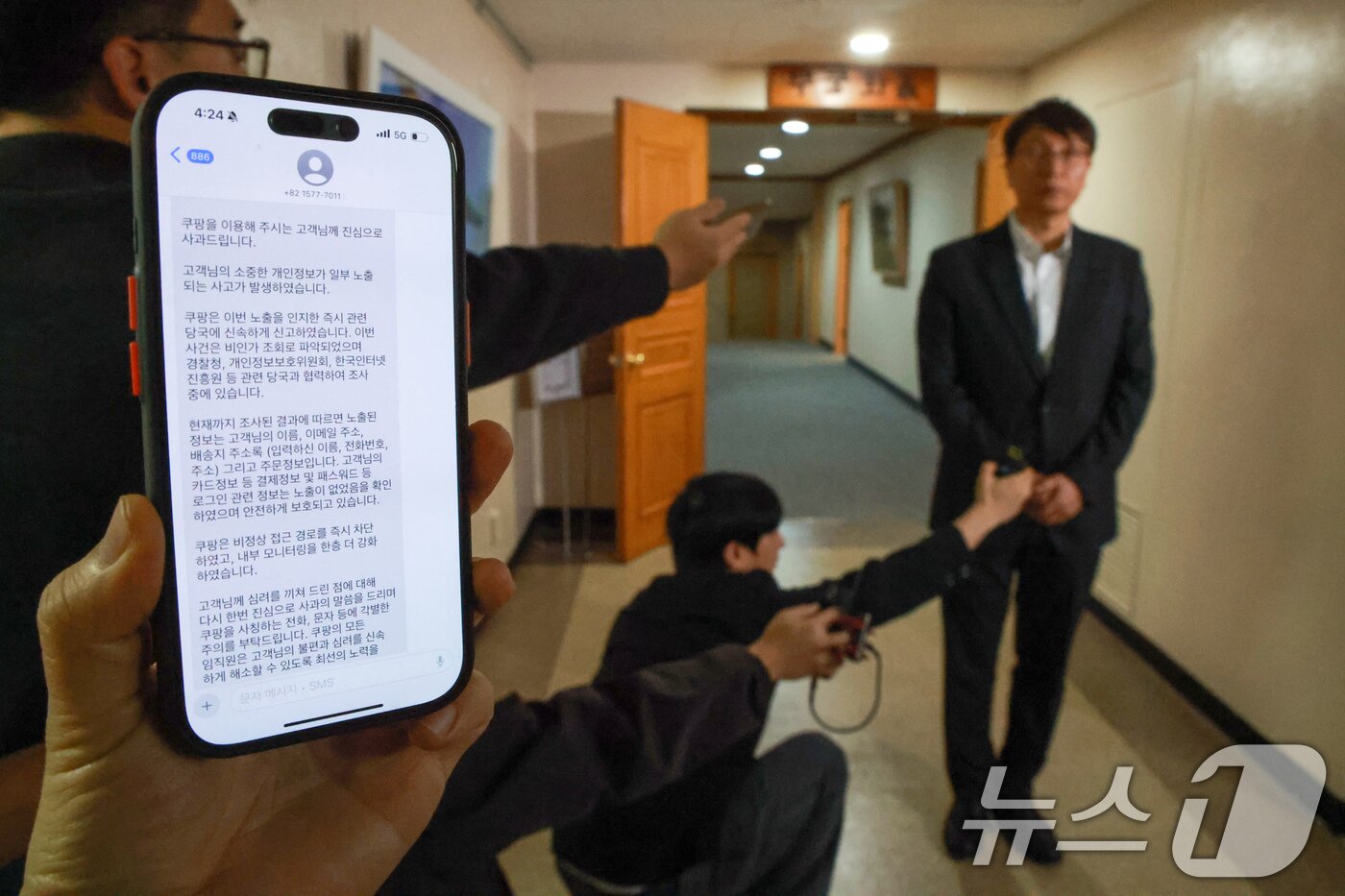 본문 이미지 - 박대준 쿠팡 대표이사가 30일 오후 서울 종로구 정부서울청사에서 열린 쿠팡 개인정보 유출 관련 긴급 관계부처 장관회의에 참석한 뒤 이용자들을 향해 사과 발언하고 있다. 왼쪽은 쿠팡이 고객들에게 보낸 개인정보 유출안내 문자. &#40;공동취재&#41; 2025.11.30/뉴스1 ⓒ News1 장수영 기자