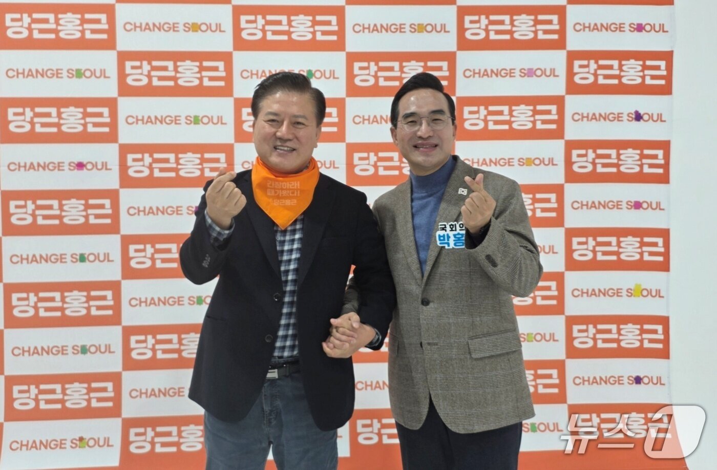 본문 이미지 - 박홍근 의원(오른쪽)과 김재영 동물복지위원장이 11월 30일 팬클럽 창단식에서 파이팅을 외치고 있다. ⓒ 뉴스1