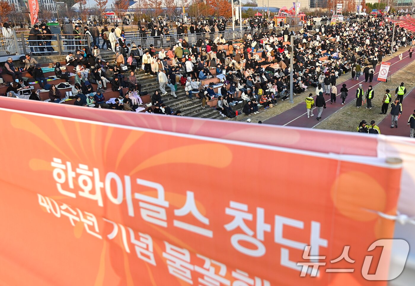 본문 이미지 - 30일 대전 유성구 엑스포공원과 엑스포다리 일대에서 많은 인파가 대전 한화 불꽃축제를 관람하기 위해 자리를 지키고 있다. 이번 불꽃축제와 드론쇼는 한화이글스 창단 40주년과 한국시리즈 준우승을 기념해 마련됐다. 2025.11.30/뉴스1 ⓒ News1 김기태 기자