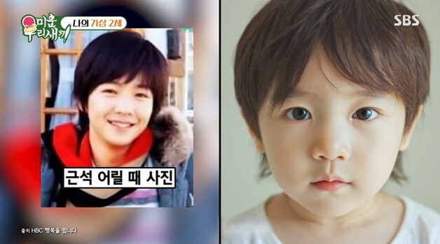 장근석·이승기·이홍기, 결혼·육아 토크 폭발…AI 2세까지 소환 [RE:TV]