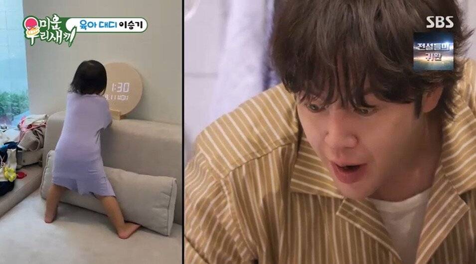 본문 이미지 - &#39;미우새&#39; 방송 캡처