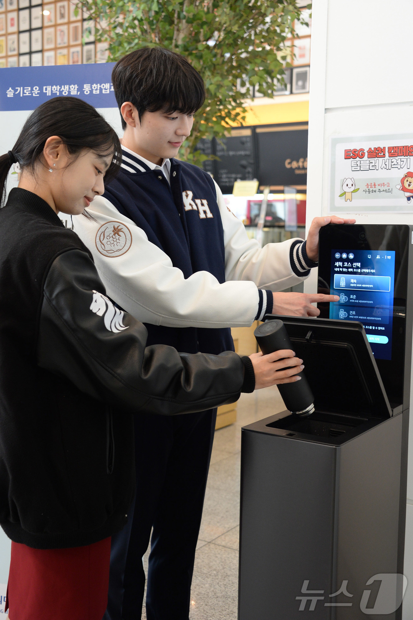 (서울=뉴스1) = LG전자와 경기도가 '대학생과 함께하는 텀블러 사용문화 활성화 캠페인 업무협약'을 맺고, 경기도 21개 대학교에 텀블러 세척기 'LG 마이컵'을 설치한다고 4일 …