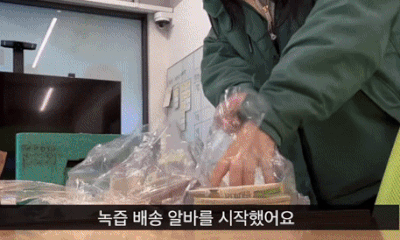 본문 이미지 - '녹즙 배달 아르바이트'를 시작한 박지현 전 위원장. 출처=박지현 유튜브