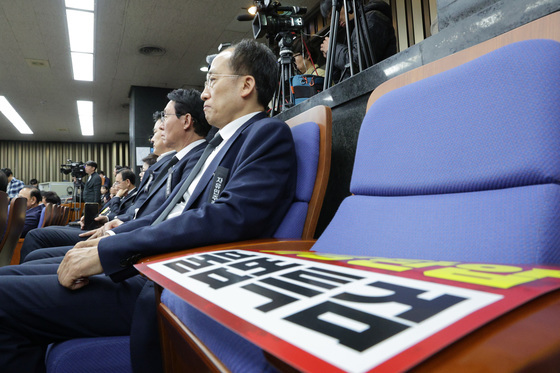 '내란종사 혐의' 추경호 체포동의안 국회 보고…27일 표결