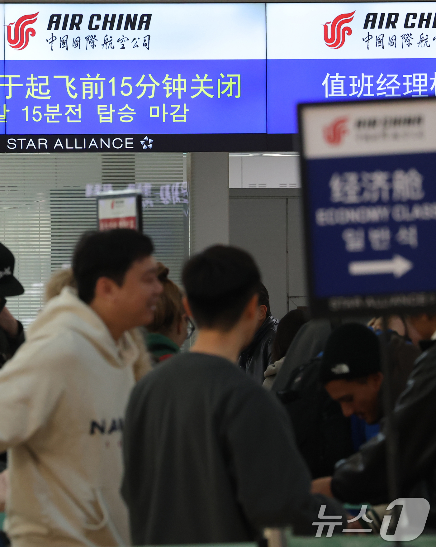 (인천공항=뉴스1) 권현진 기자 = 중국이 한국을 포함한 45개국에 대한 무비자 입국 조치를 2026년 말까지 연장했다. 4일 인천국제공항 제1여객터미널 출국장이 여행객들로 붐비고 …